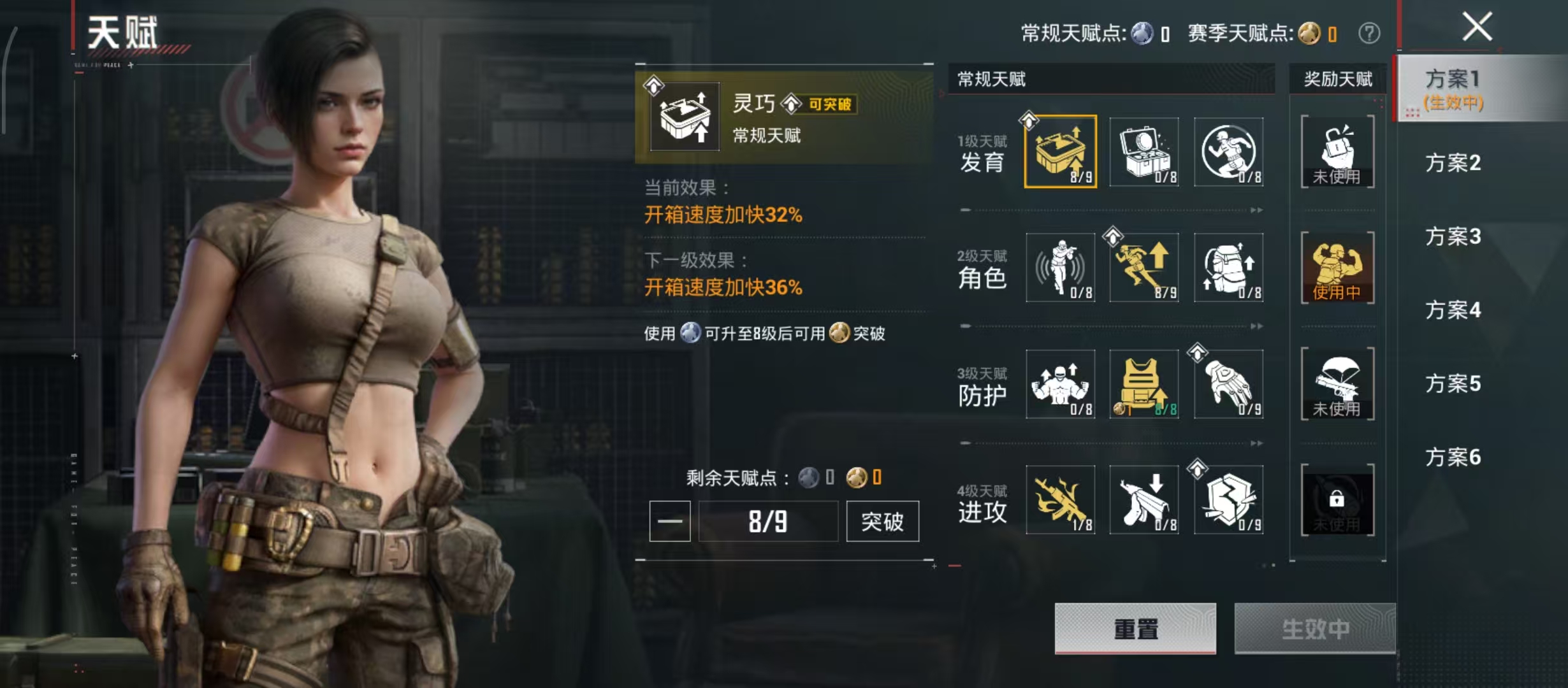 HPCMW4244919和平精英账号详情图4 HPCMW4244919和平精英账号详情图4