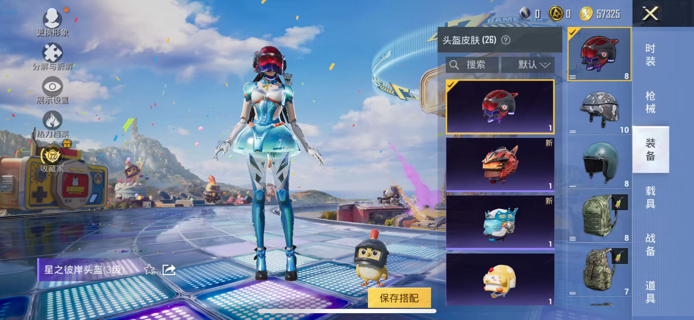 HPCMW4244931和平精英账号详情图10
