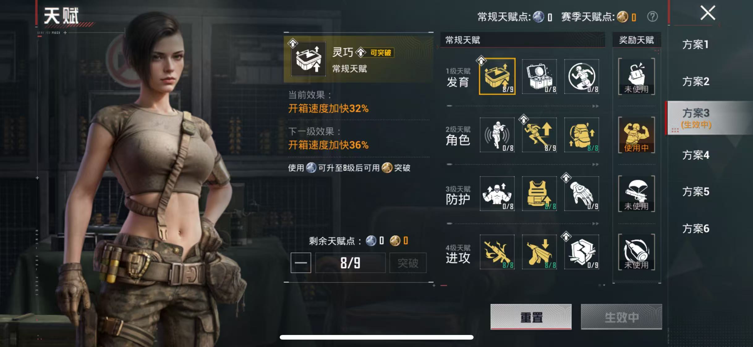 HPCMW4244931和平精英账号详情图4