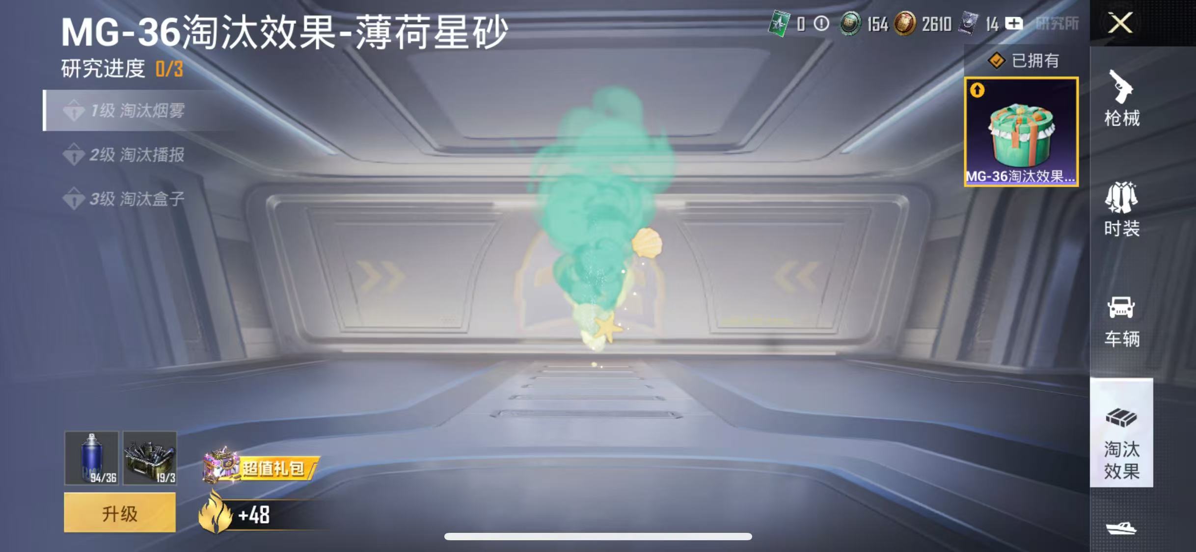 HPCMW4244931和平精英账号详情图12