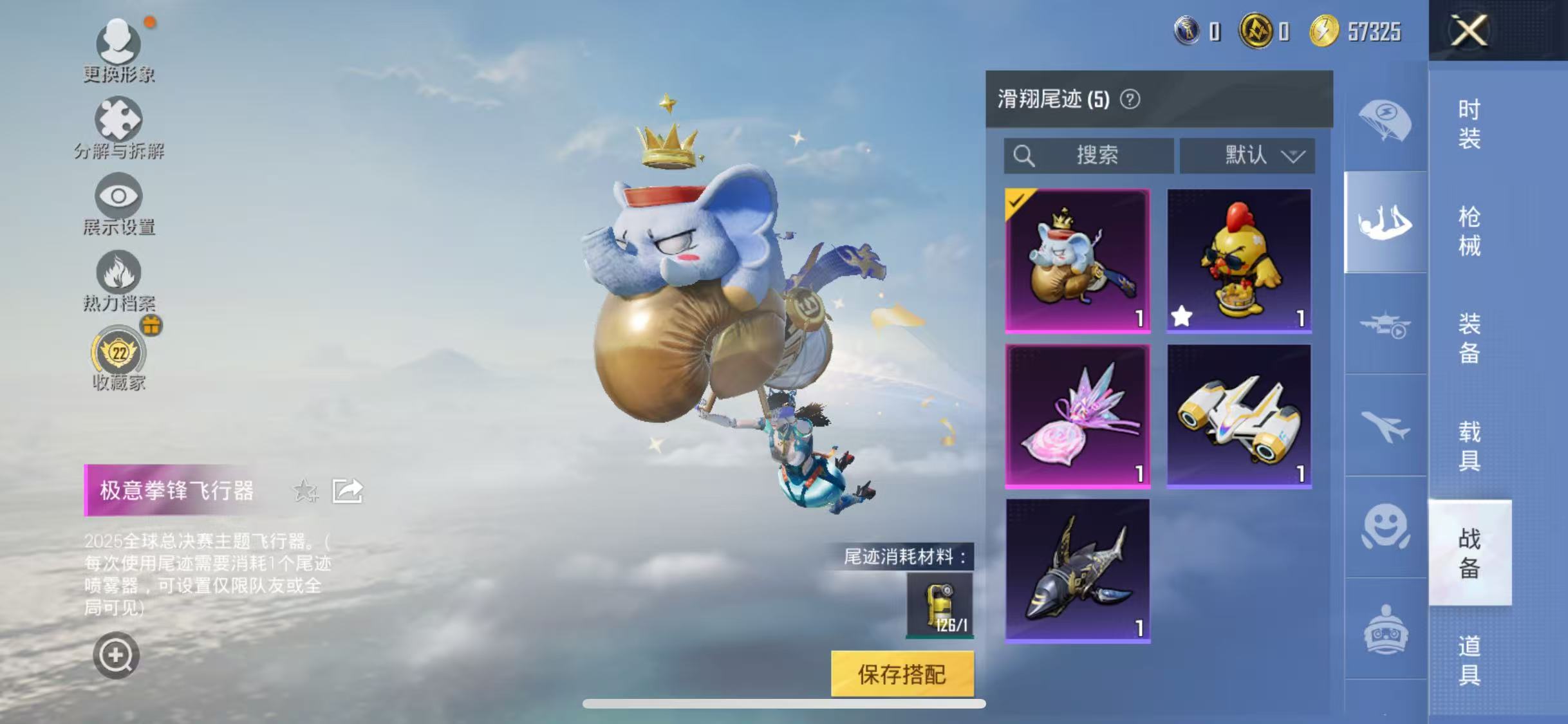 HPCMW4244931和平精英账号详情图7