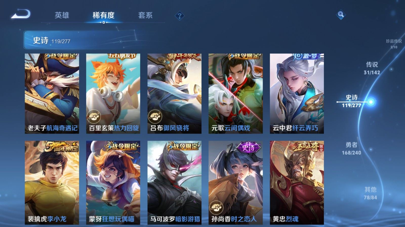 WZQM4383648王者荣耀账号详情图18