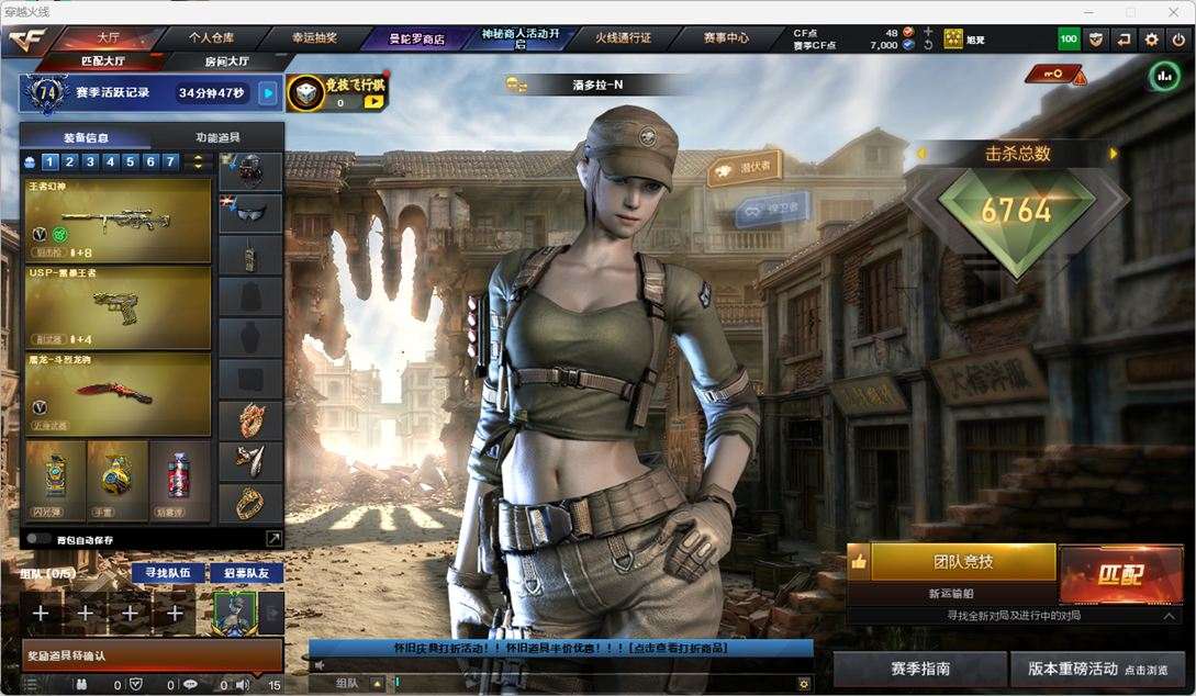 大图