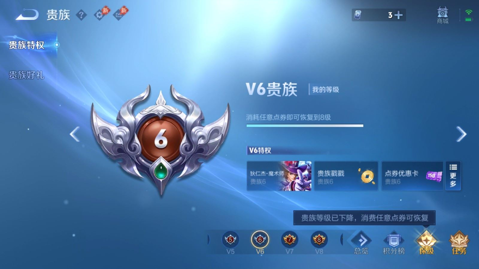 WZQM4384239王者荣耀账号详情图22
