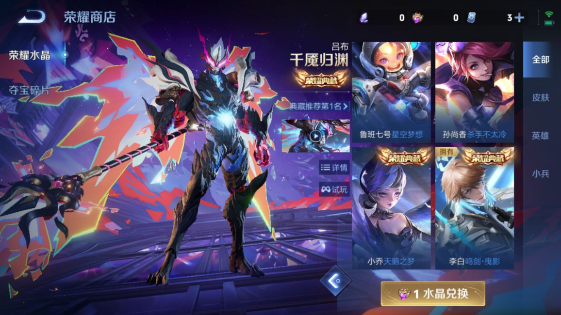 WZQM4384239王者荣耀账号详情图16