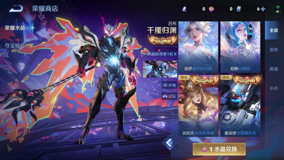 WZQM4384277王者荣耀账号详情图37