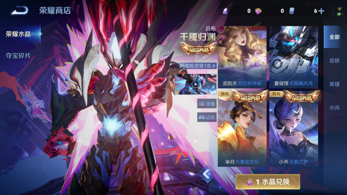 WZQM4384277王者荣耀账号详情图30