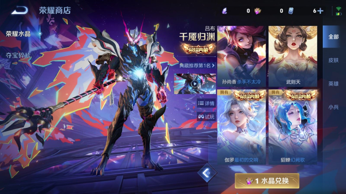WZQM4384277王者荣耀账号详情图27