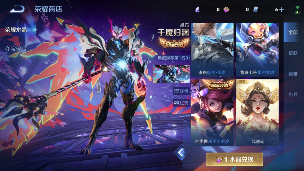WZQM4384277王者荣耀账号详情图28