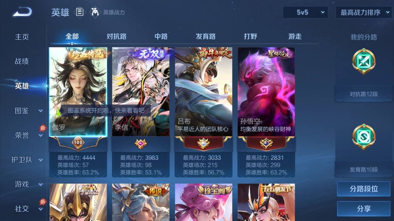大图