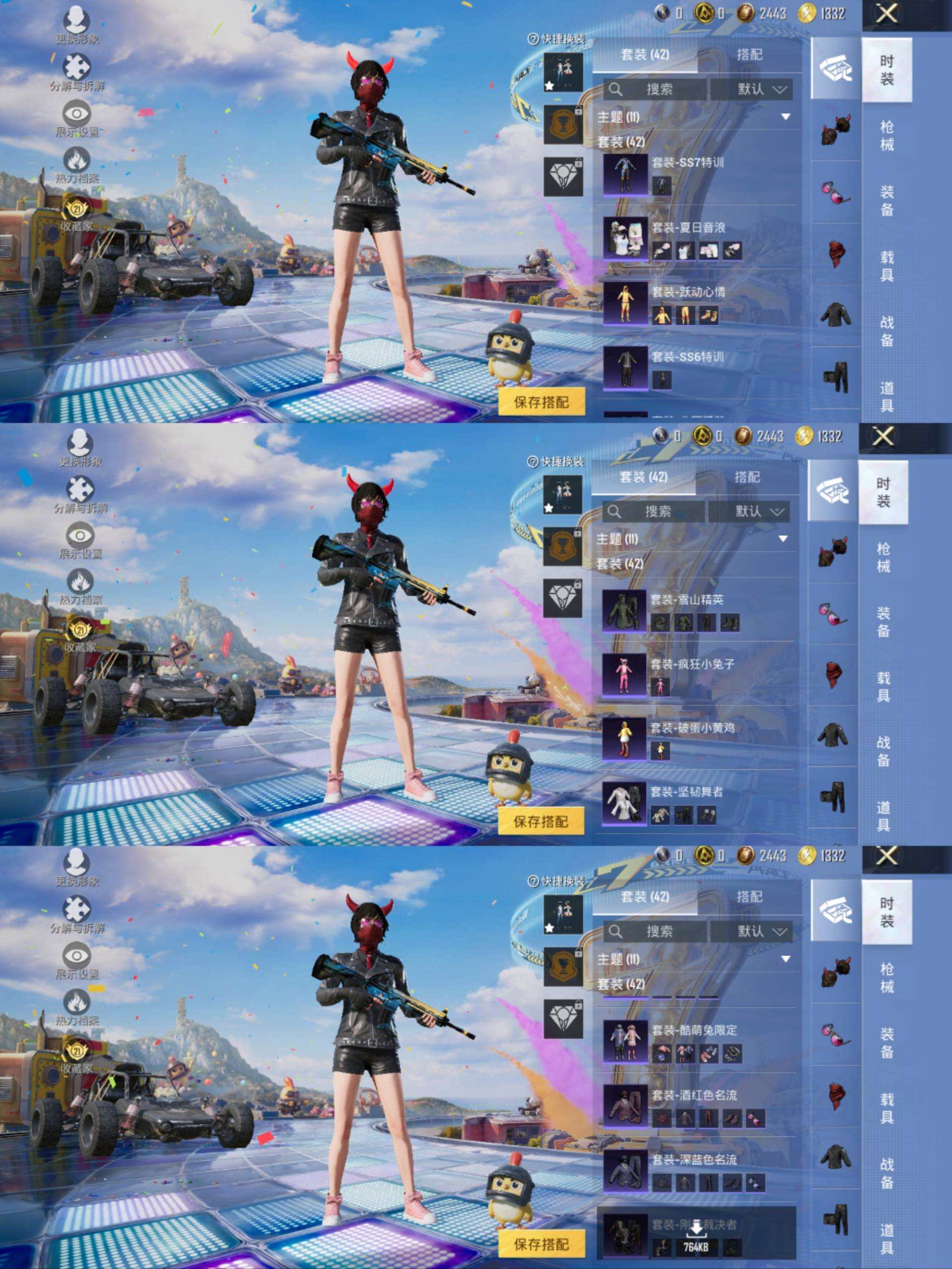 大图