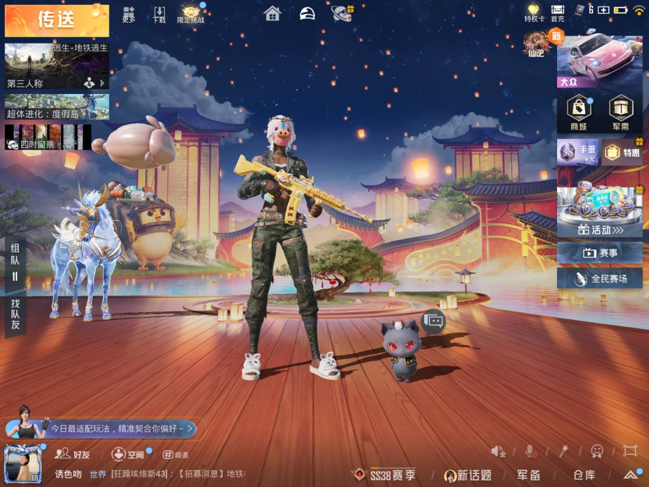 大图