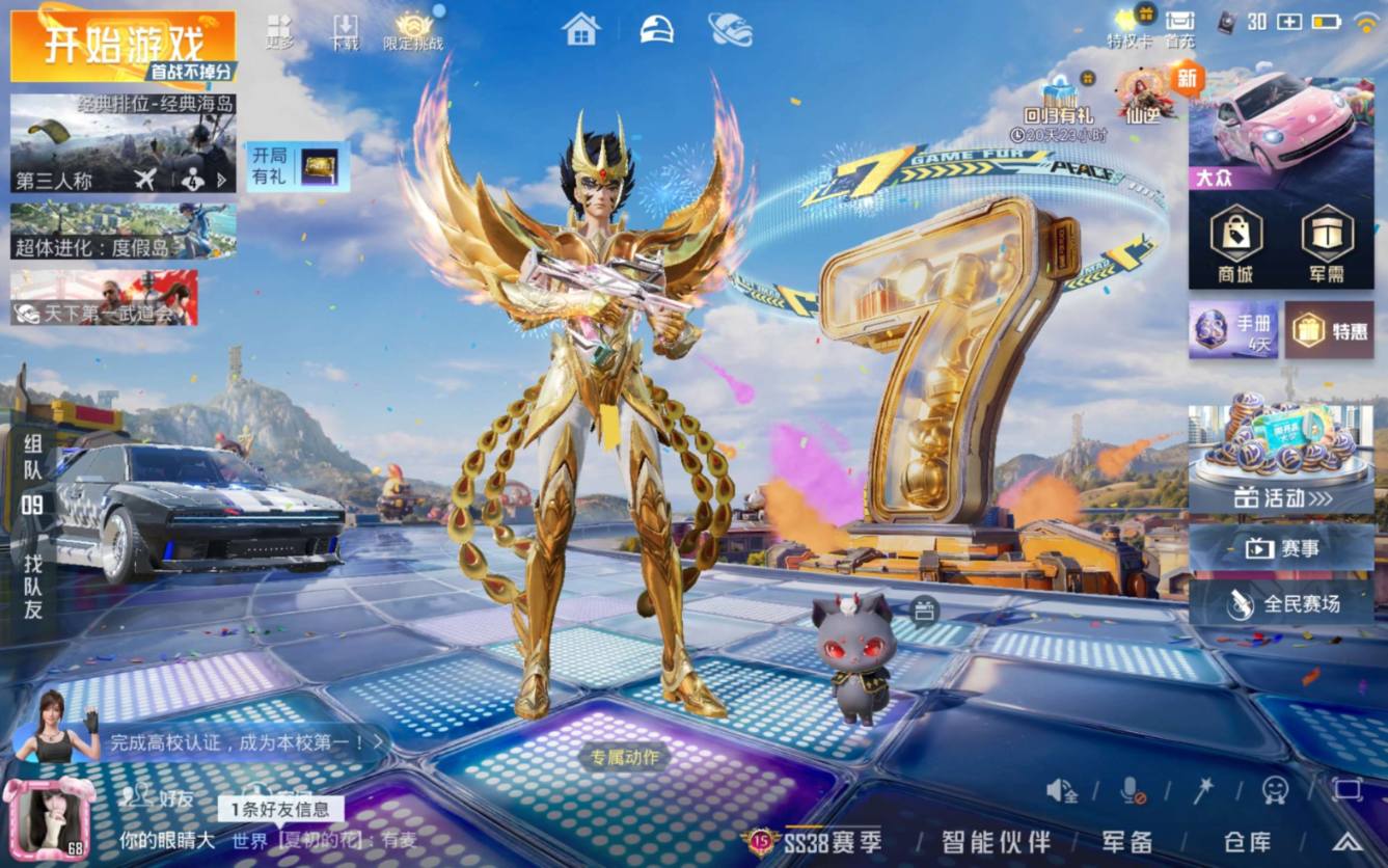 大图