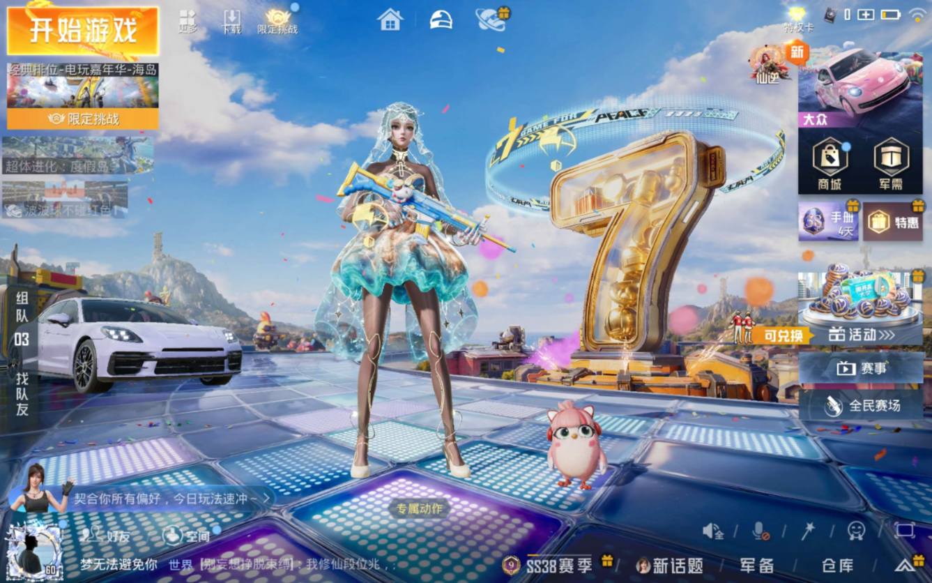 大图