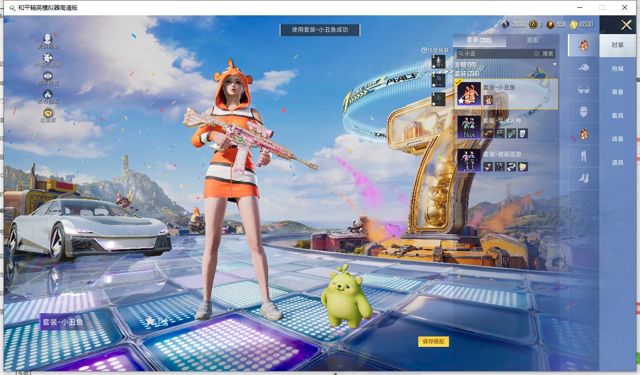 大图