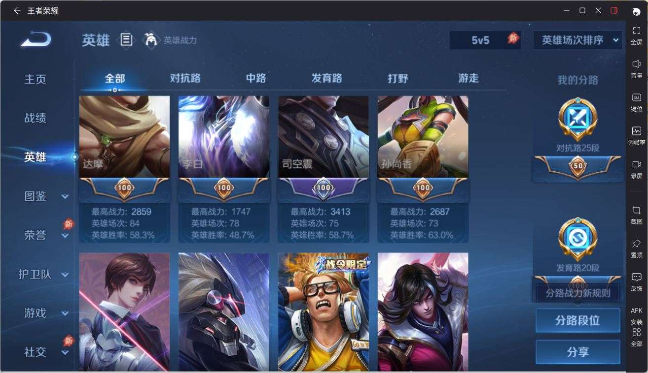 大图
