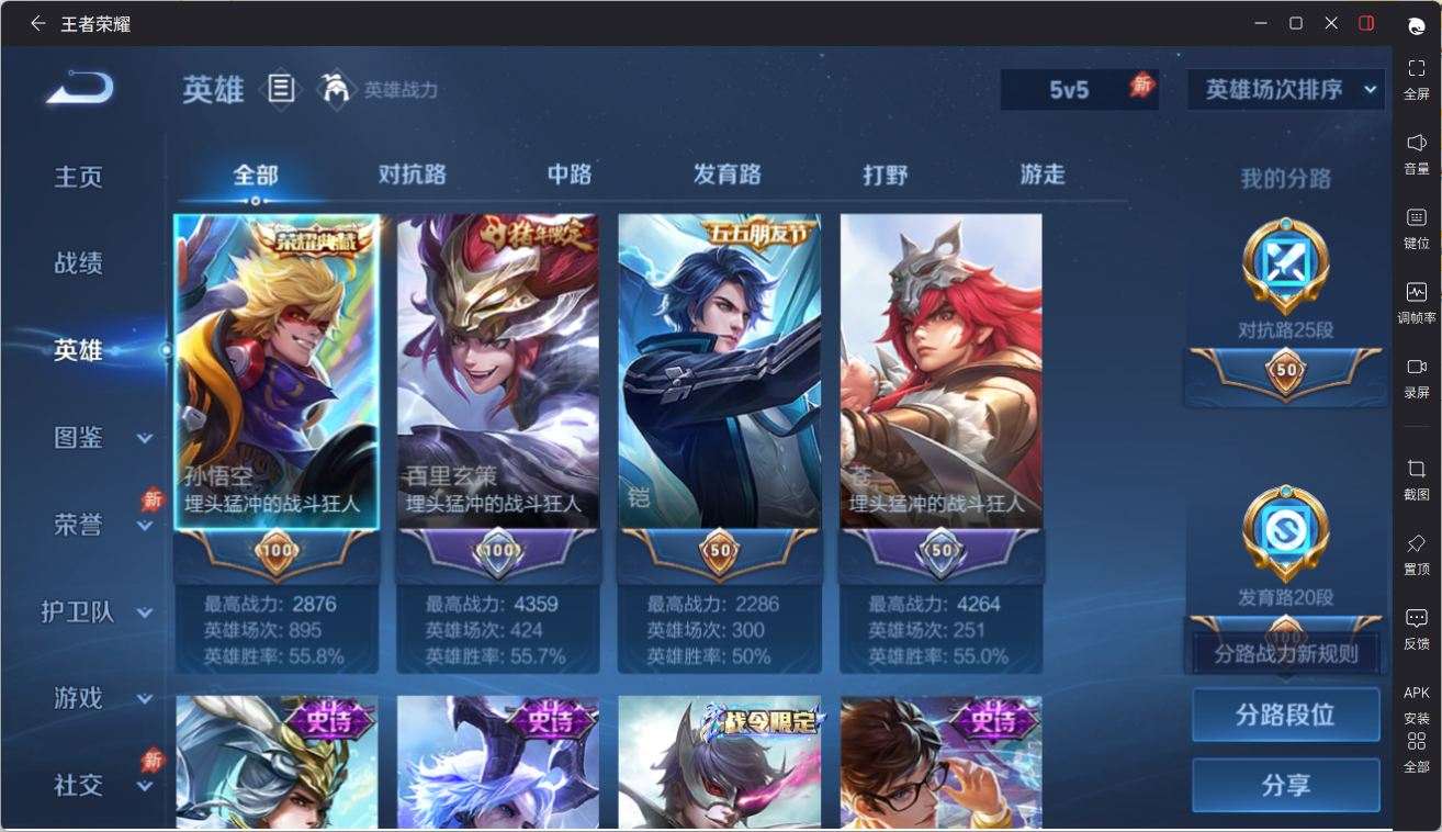大图