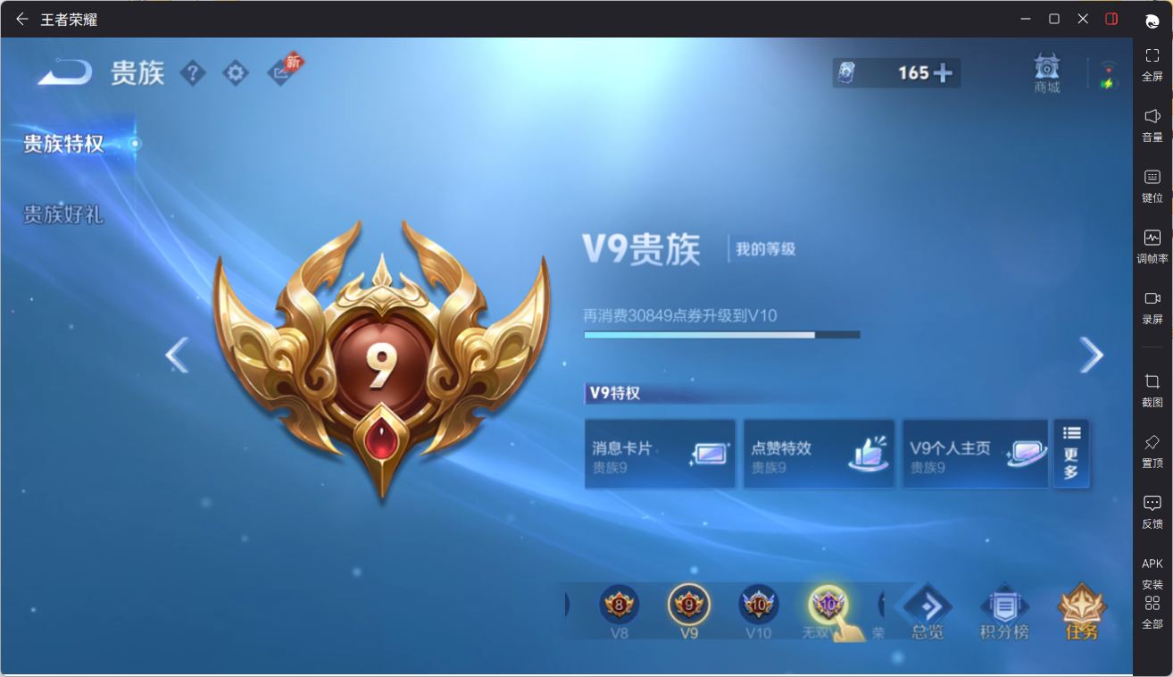王者荣耀账号苹果QQMM650/营地ID：1736196216//【英雄数量】129/【皮肤数量】386/【区服】苹果Q