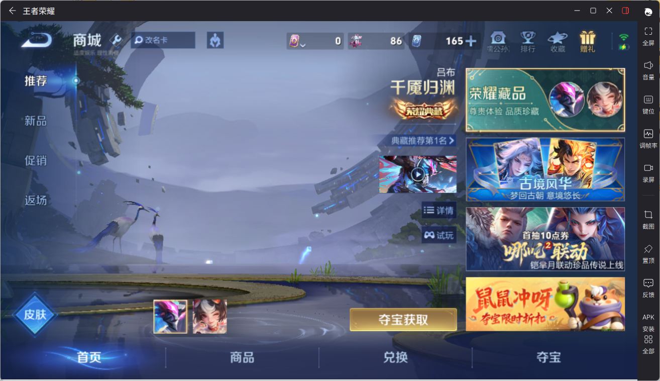 WZQM4385319王者荣耀账号详情图23 WZQM4385319王者荣耀账号详情图23
