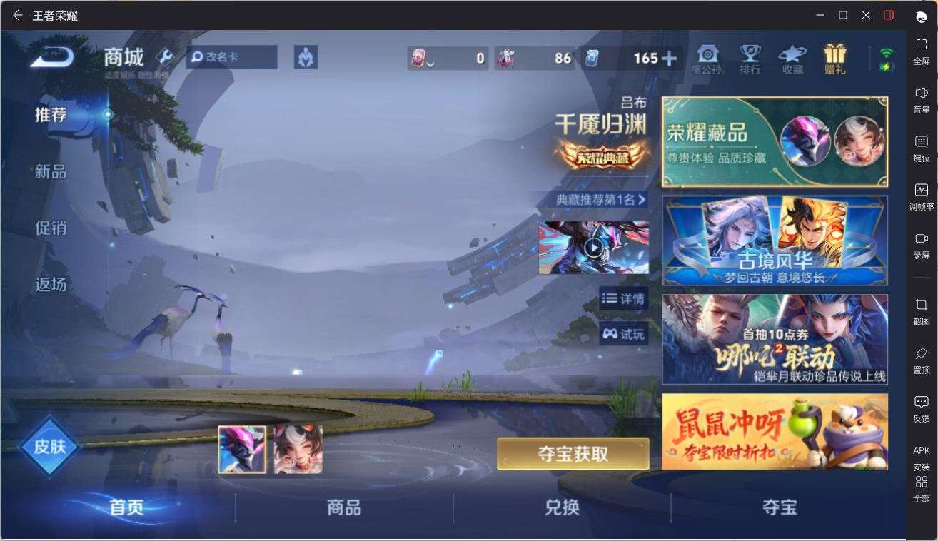 大图