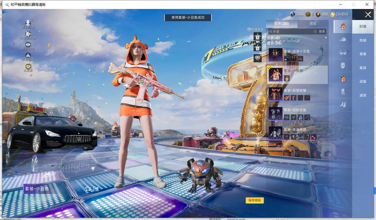 大图