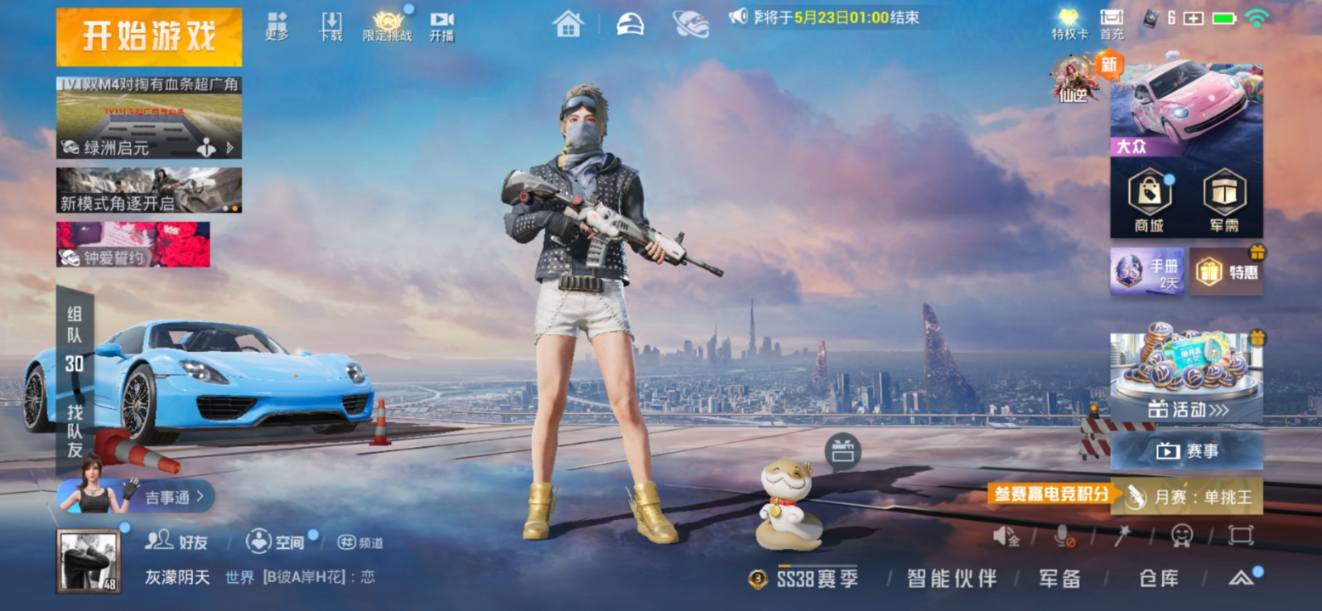 大图