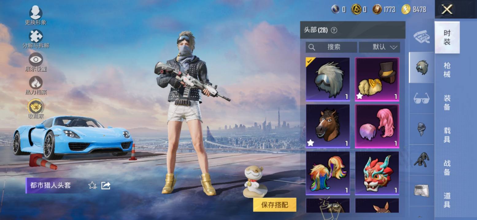大图