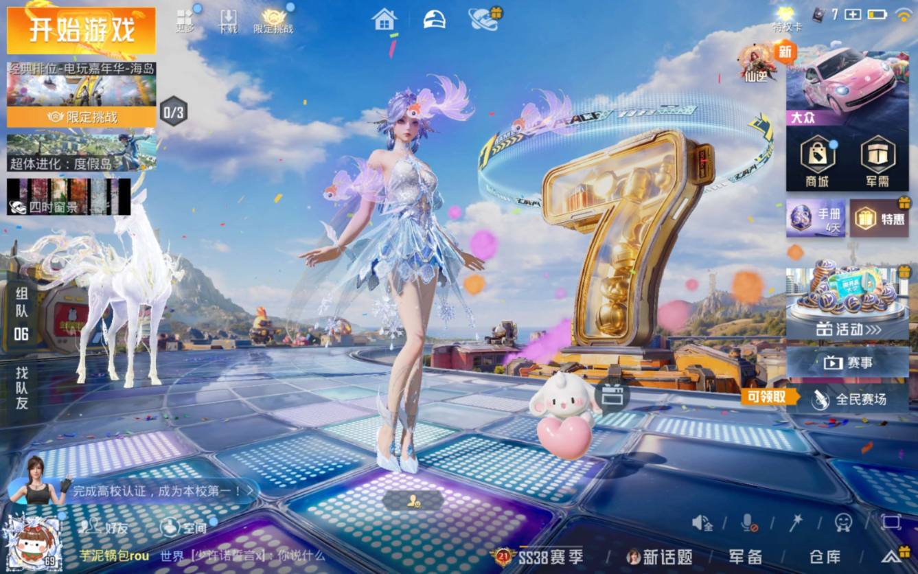 大图