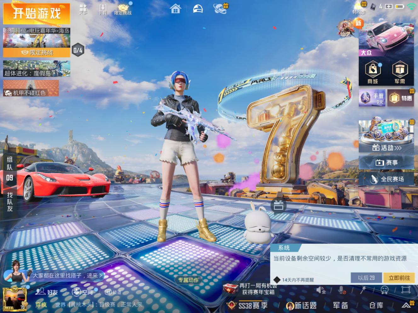 大图