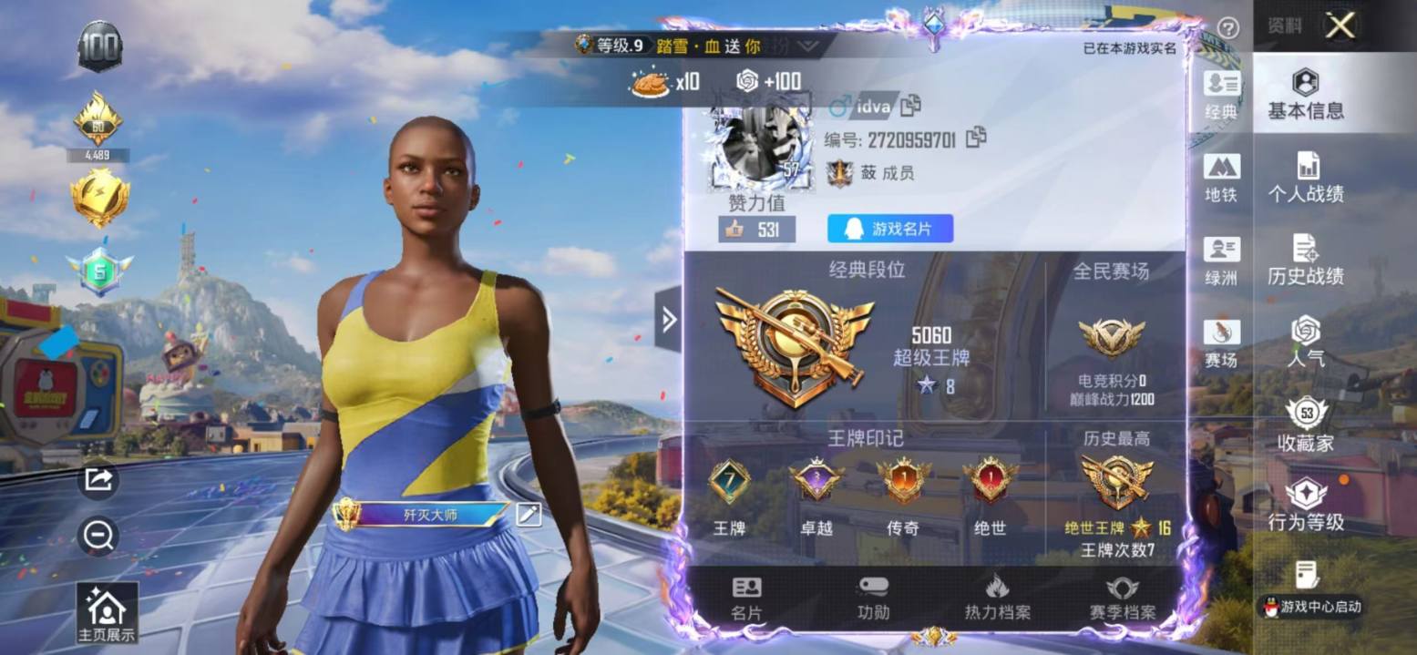 大图