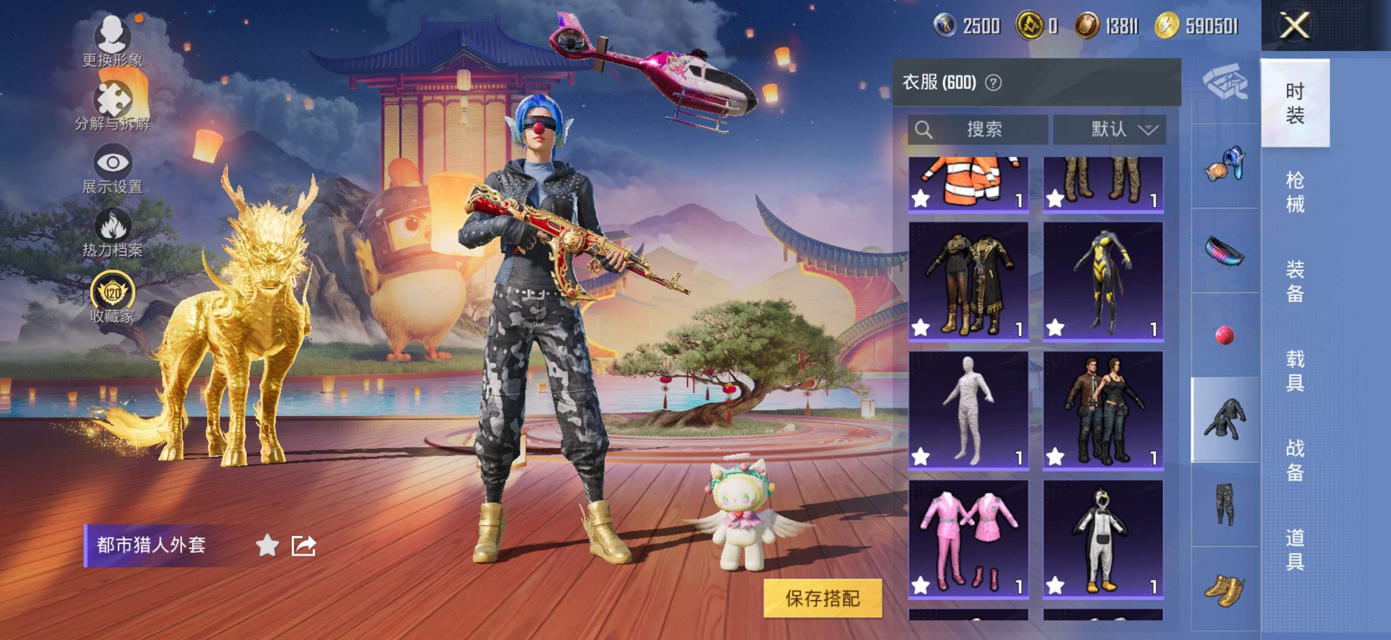 大图