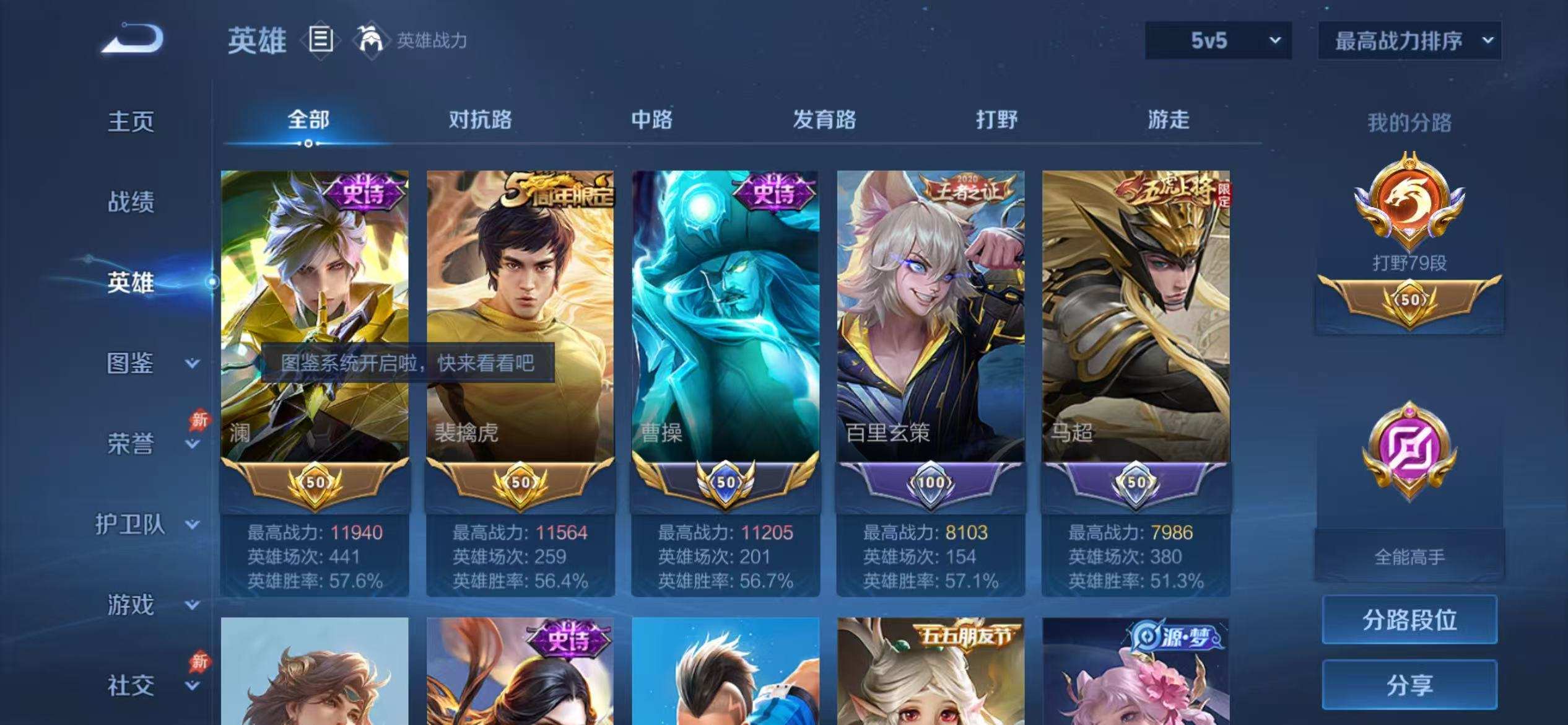 大图