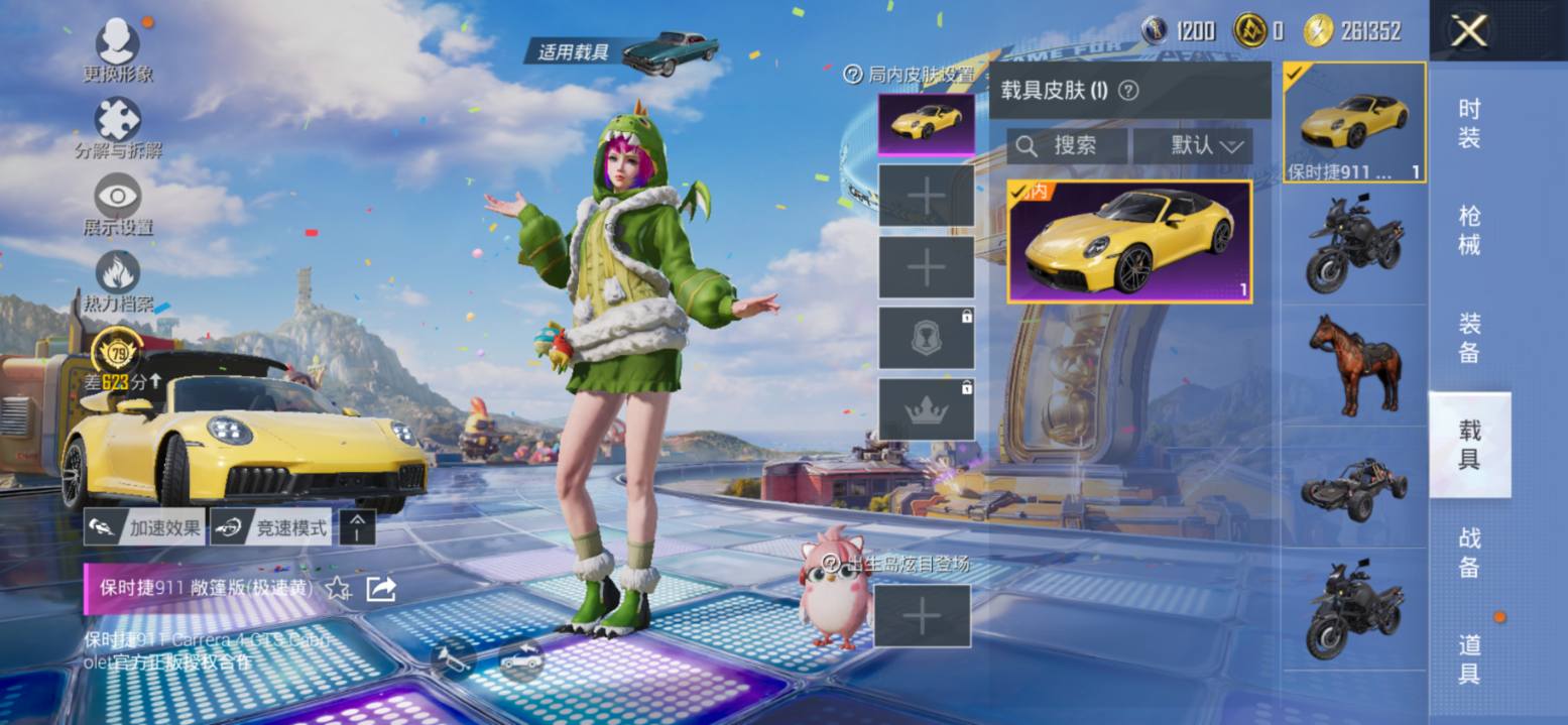 大图