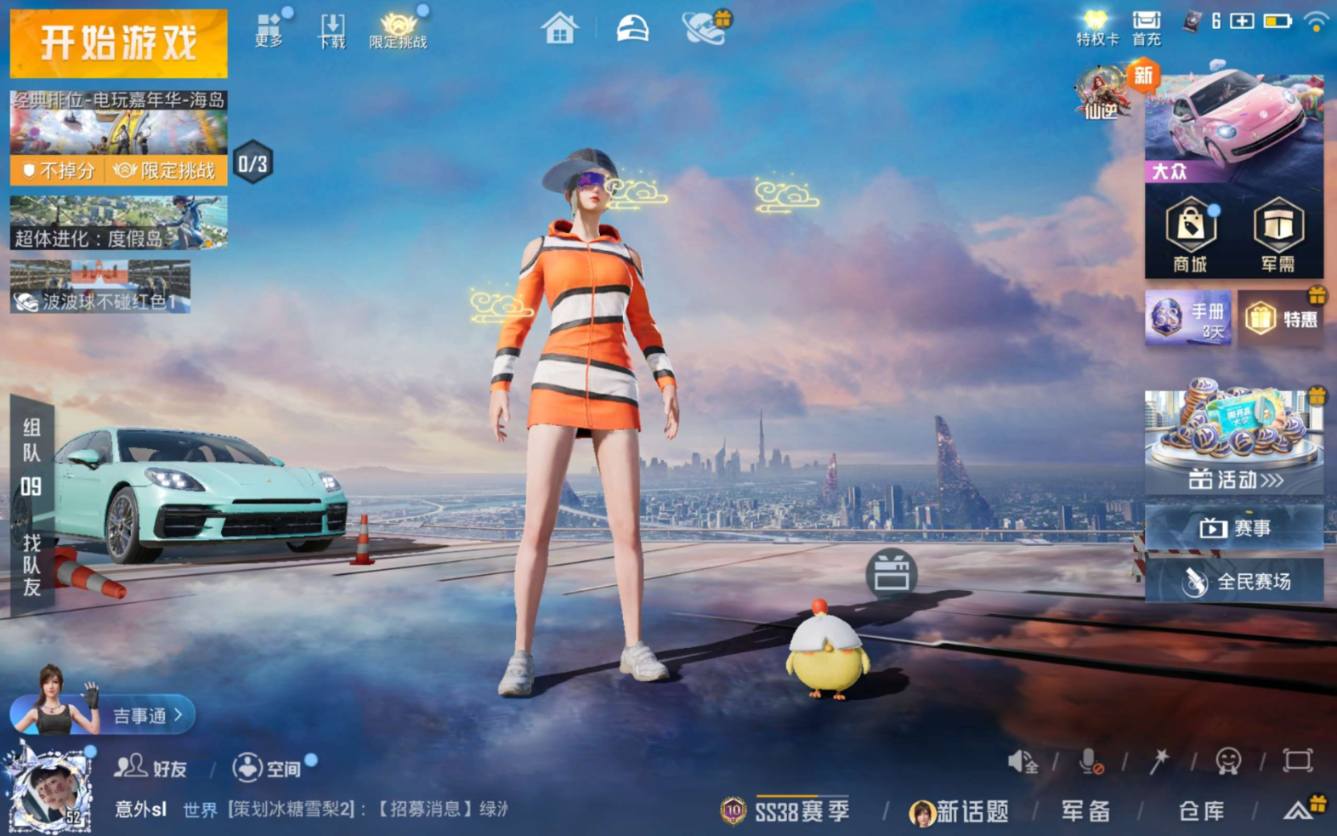 大图