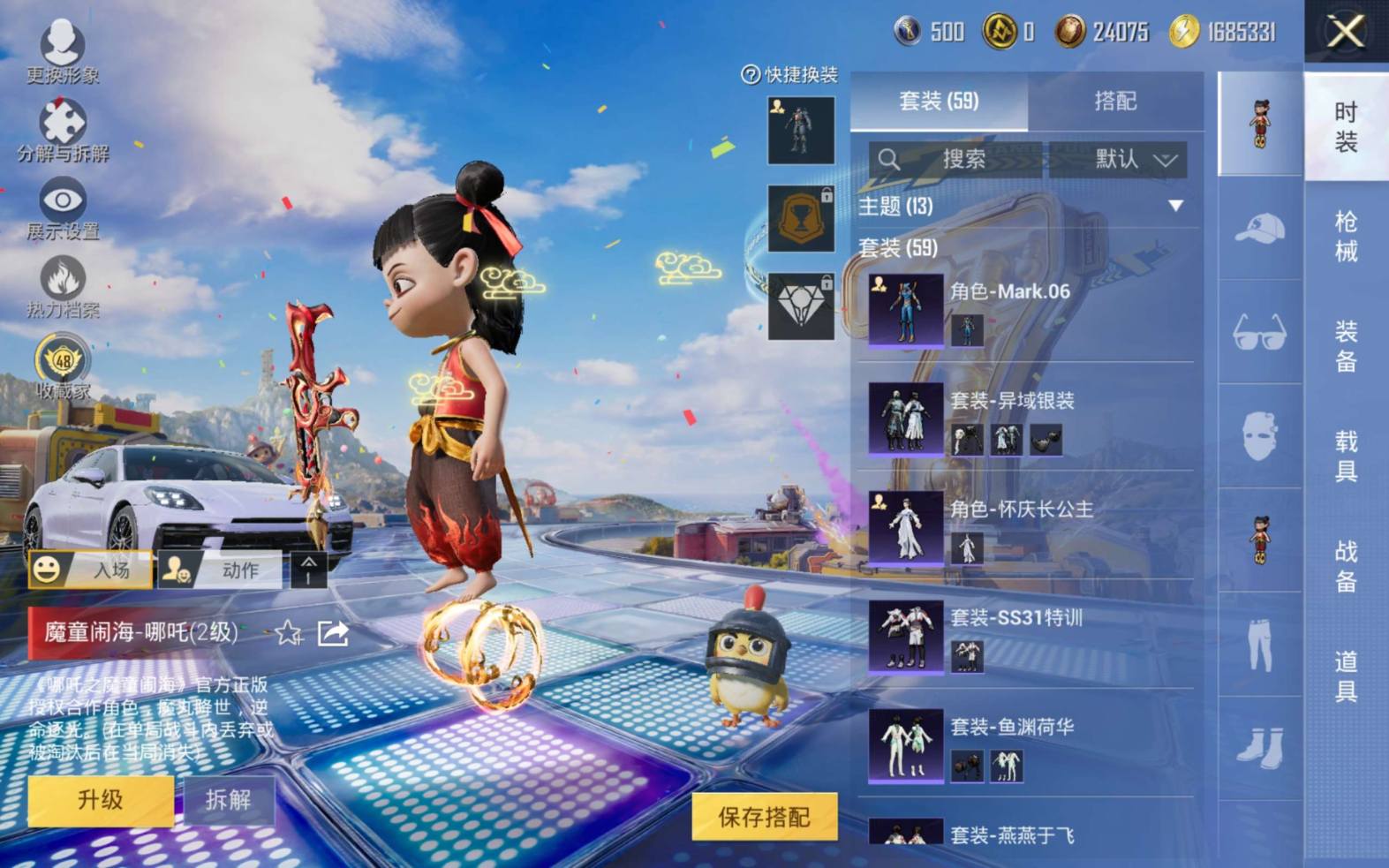 大图