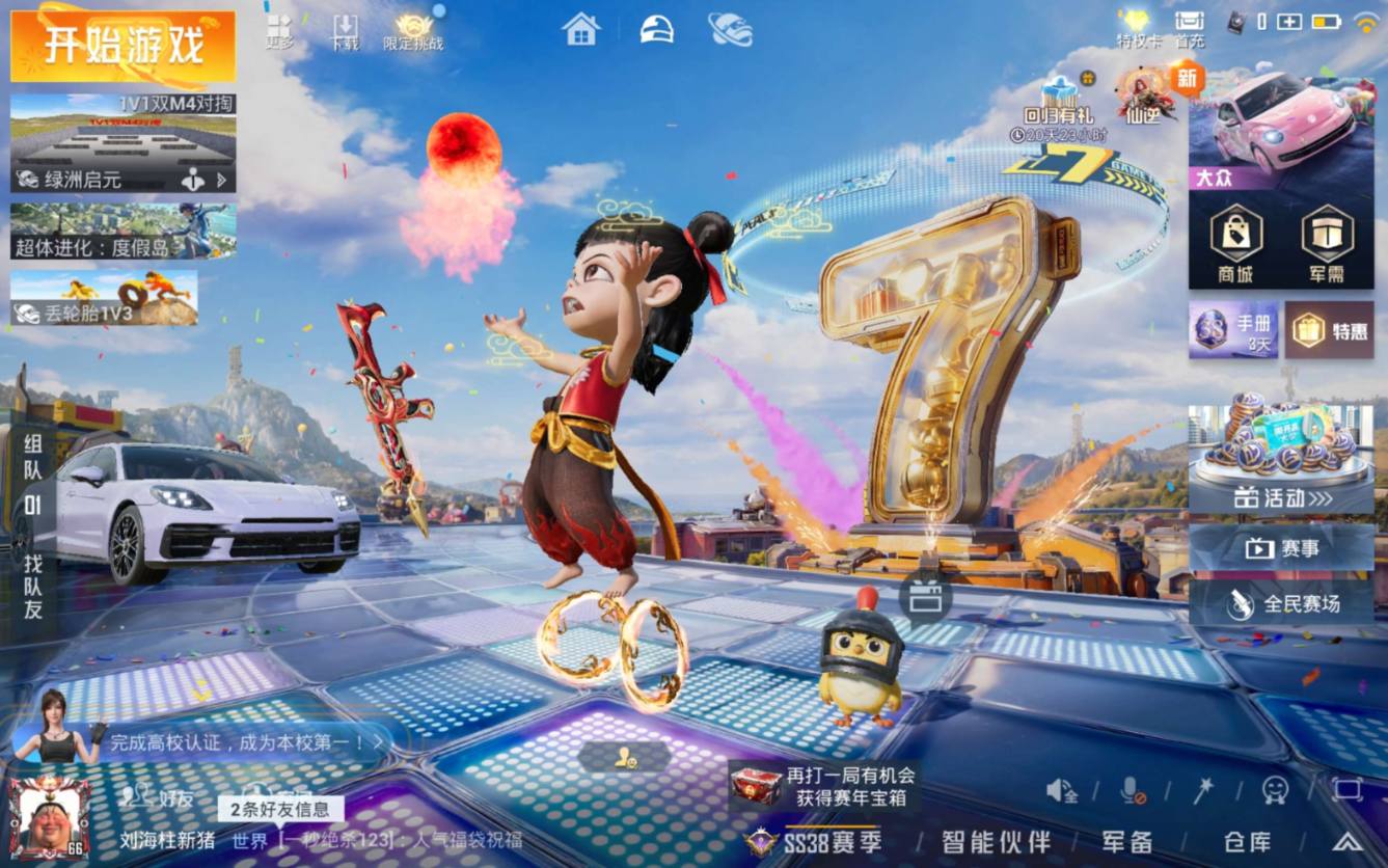大图