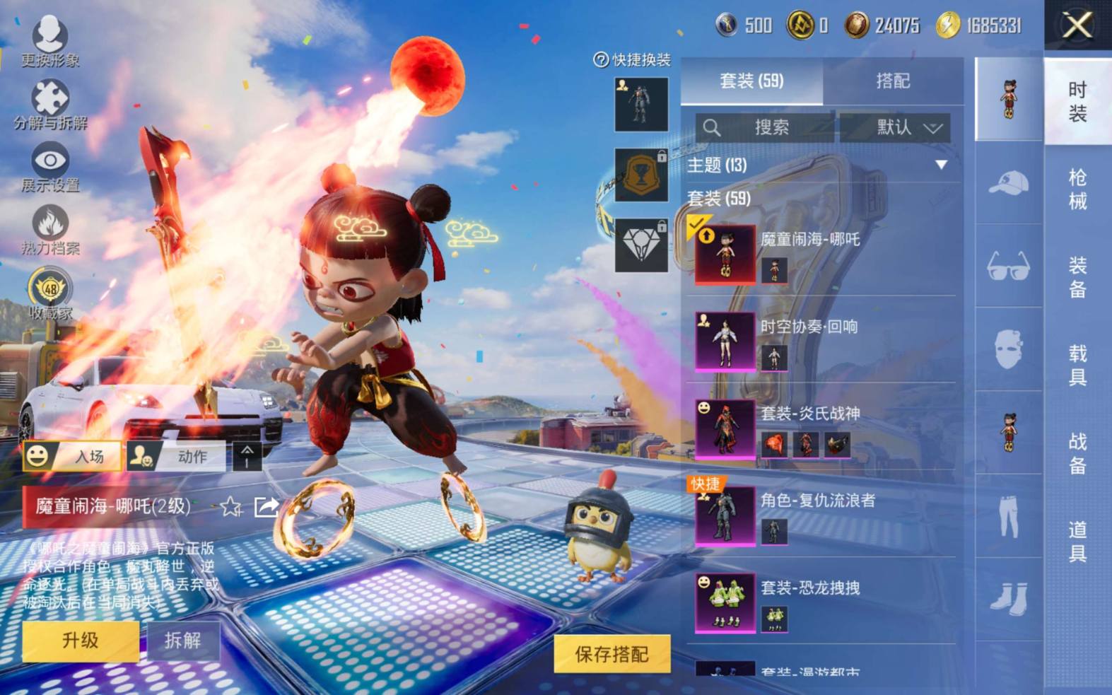 大图