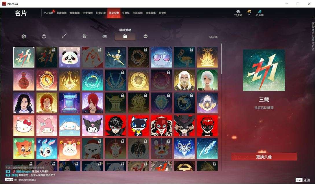 大图