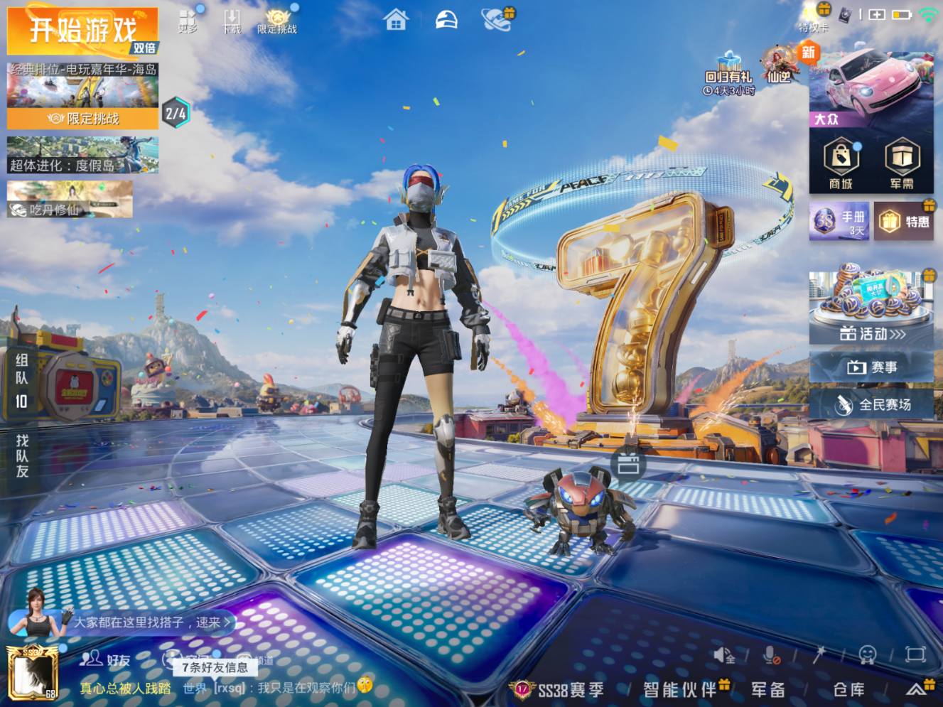 大图
