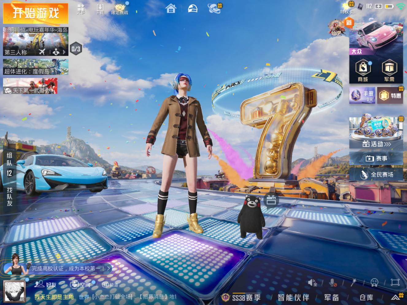 大图