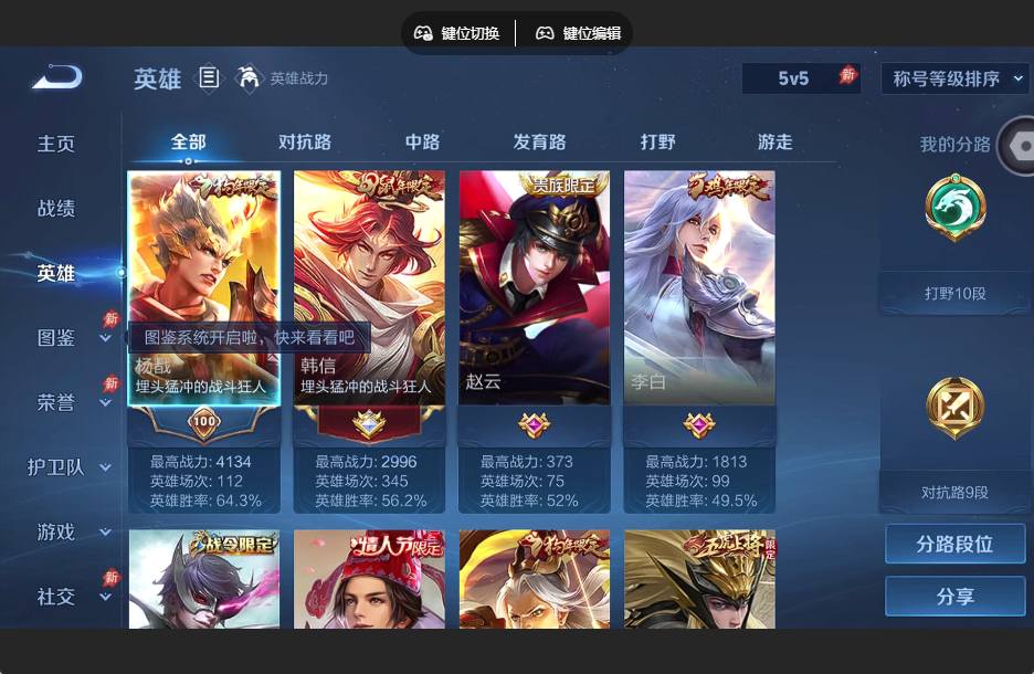 大图