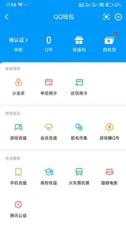 WZQM4482707王者荣耀账号详情图15 WZQM4482707王者荣耀账号详情图15