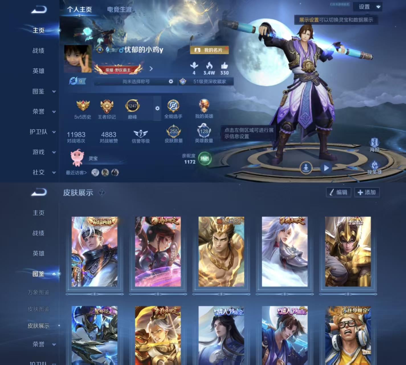 大图
