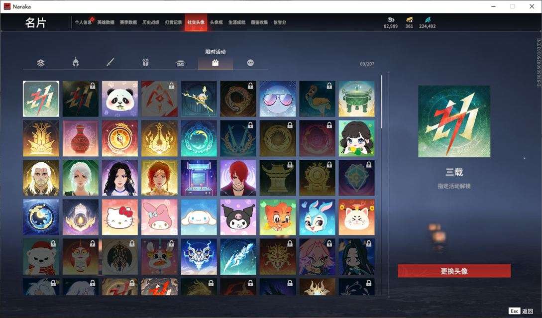 大图