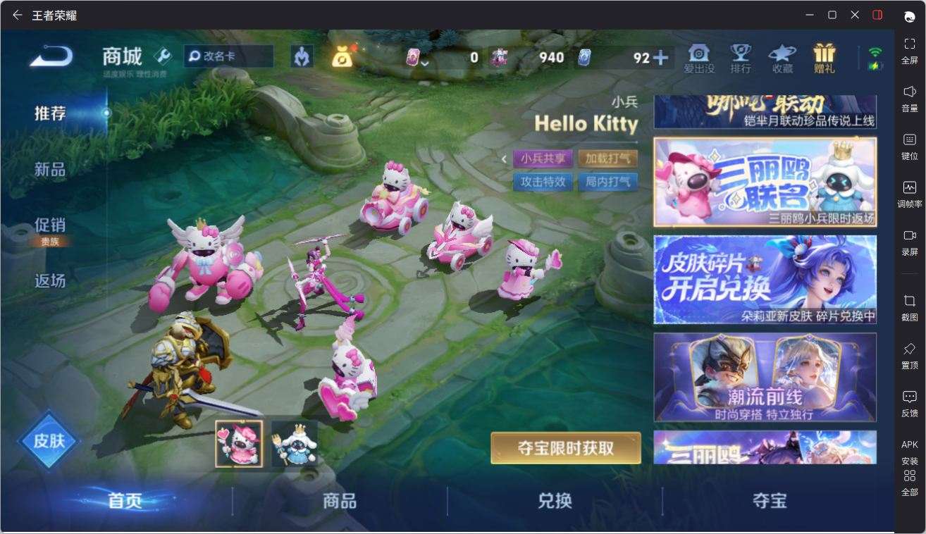 大图
