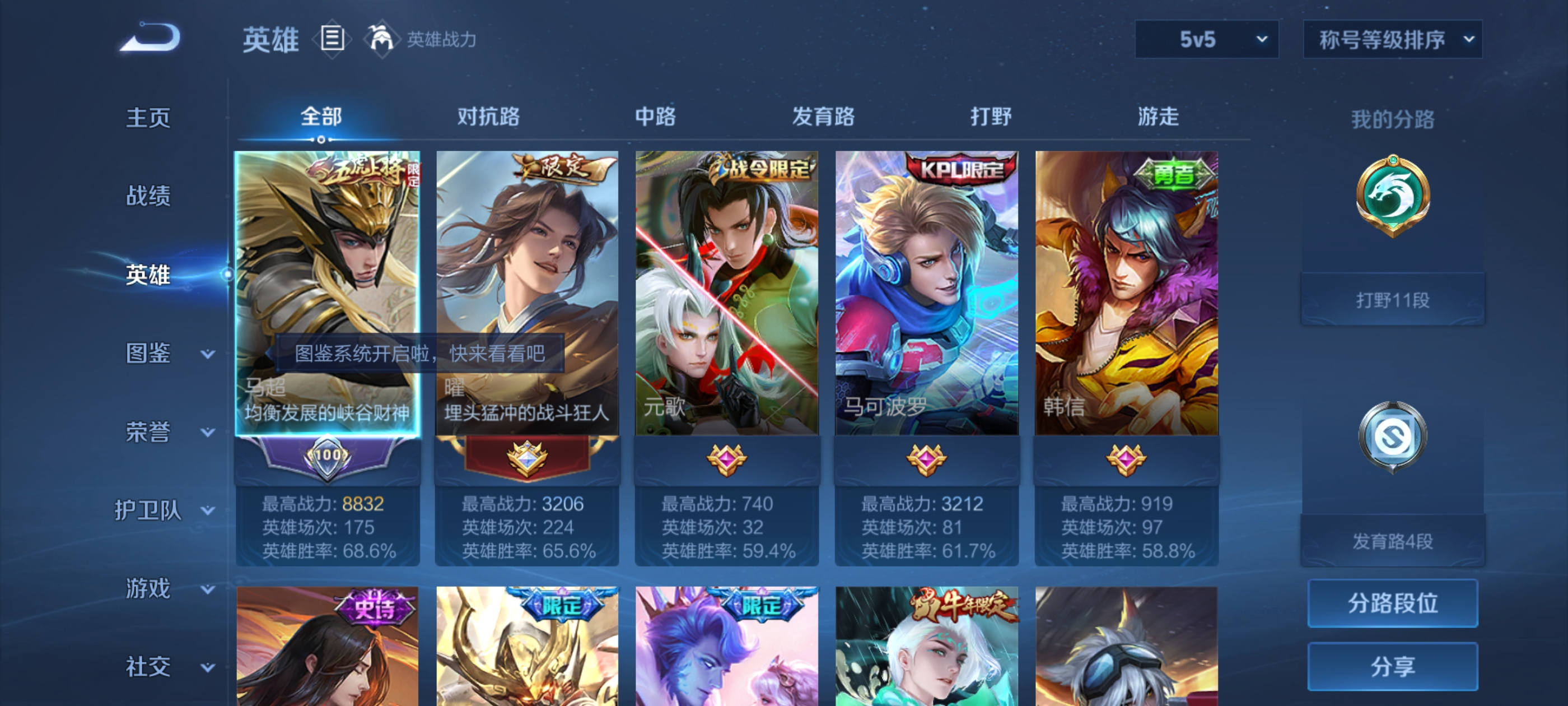 大图