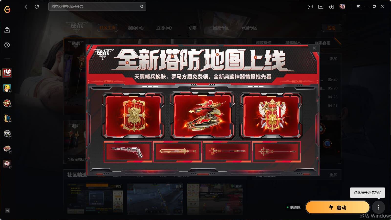 大图