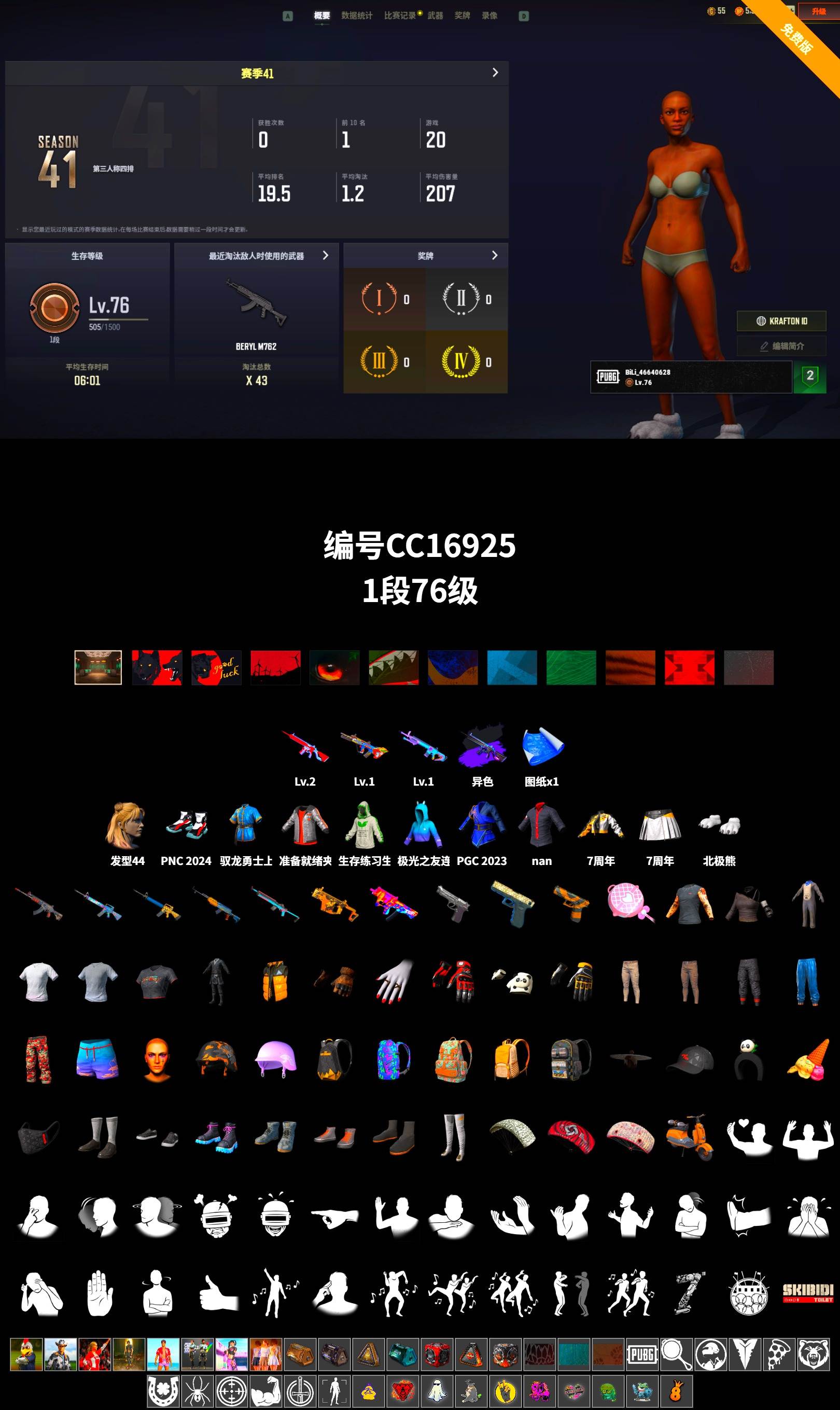 大图