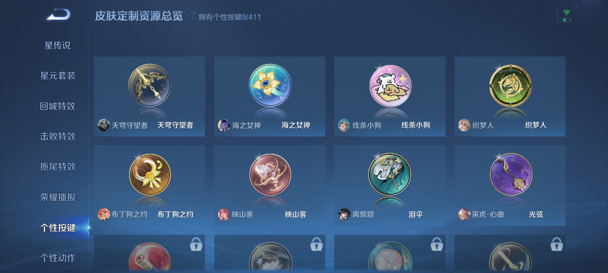 WZLX4394451王者荣耀账号详情图9 WZLX4394451王者荣耀账号详情图9