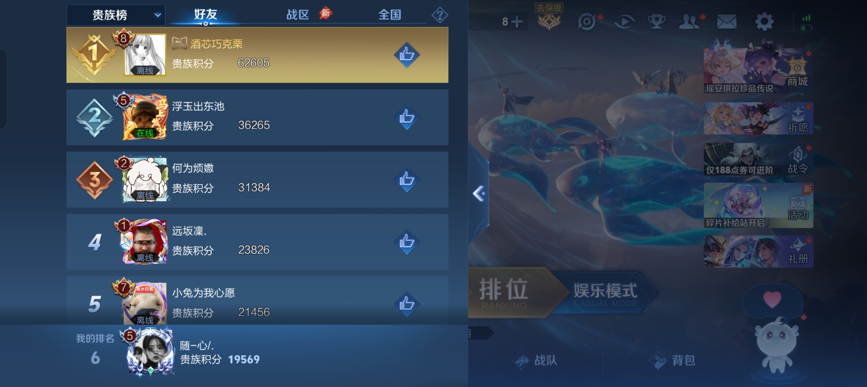 HPLX4234535和平精英账号详情图7 HPLX4234535和平精英账号详情图7